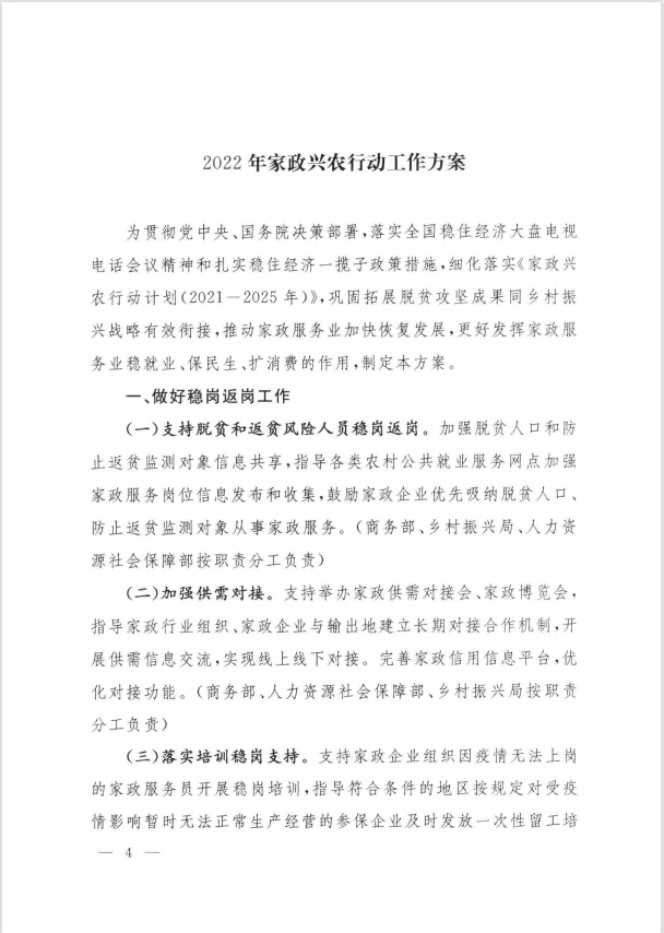 微信图片_20221212171912.png